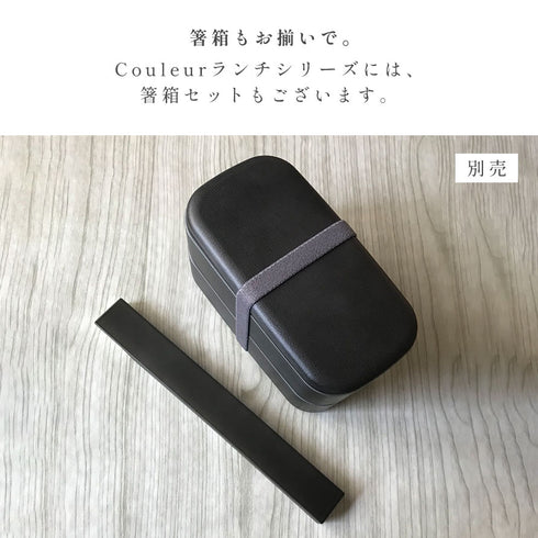 木目 メンズ スクウェア弁当.|s5